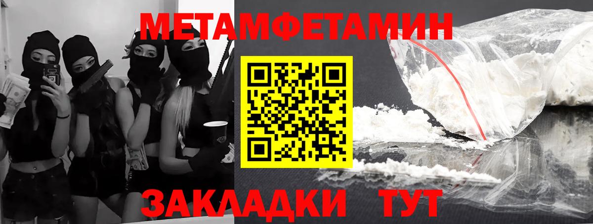 Тольятти  Амфетамин Premium  Вход с VPN 