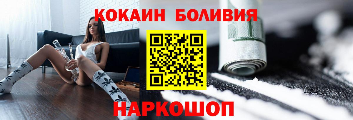 Кокаин Columbia Тольятти