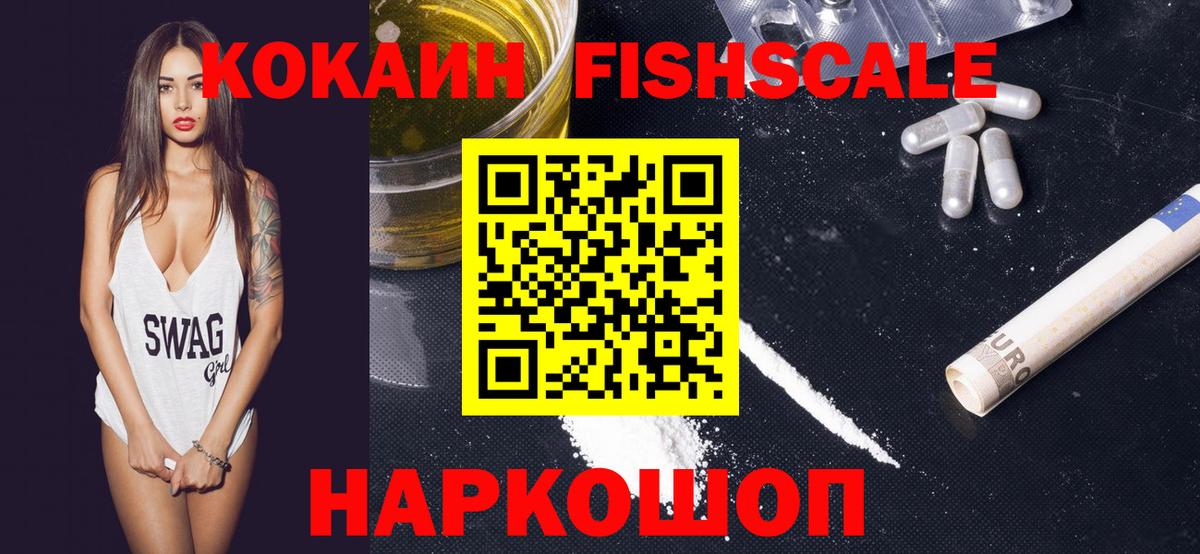 Тольятти  COCAIN Боливия  Cocaine Перу  Cocaine  цены   Вход с VPN 