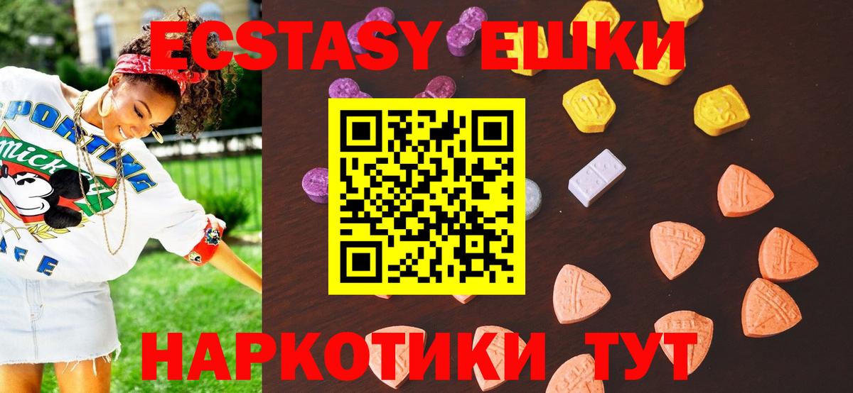 Ecstasy  Вход с VPN  Тольятти  Экстази 300 mg 