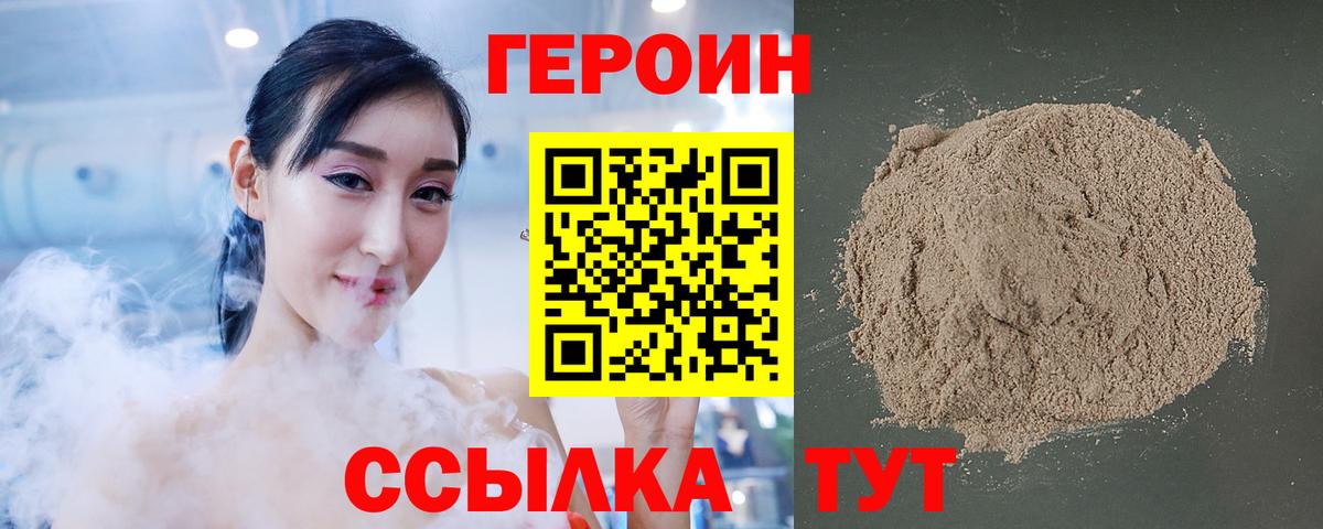Конопля  Гашиш  Вход с VPN  A PVP СОЛЬ   Мефедрон кристаллы  МАРИХУАНА  Тольятти  Cocaine  ГЕРОИН  ЭКСТАЗИ 