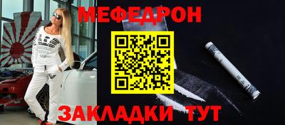 героин Наро-Фоминск
