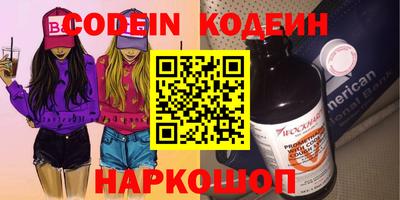 гашик Нарткала