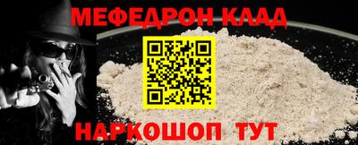 героин Наро-Фоминск