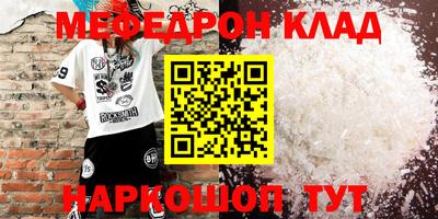 бутират Новокубанск