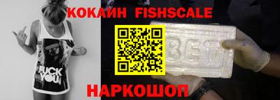 героин Наро-Фоминск