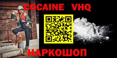 героин Наро-Фоминск