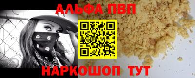 героин Наро-Фоминск