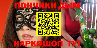 героин Наро-Фоминск