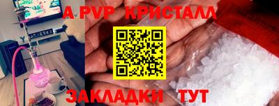 героин Наро-Фоминск