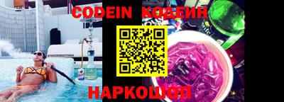 экстази Новодвинск