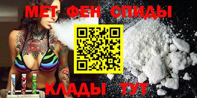 ALPHA-PVP Новозыбков