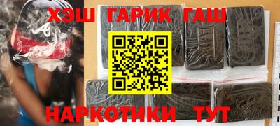 гашик Нарткала
