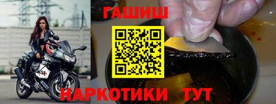 героин Наро-Фоминск