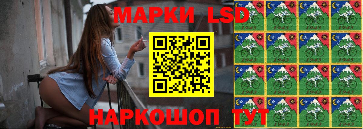 ЛСД экстази кислота  Вход с VPN  LSD-25 экстази ecstasy  Тольятти 