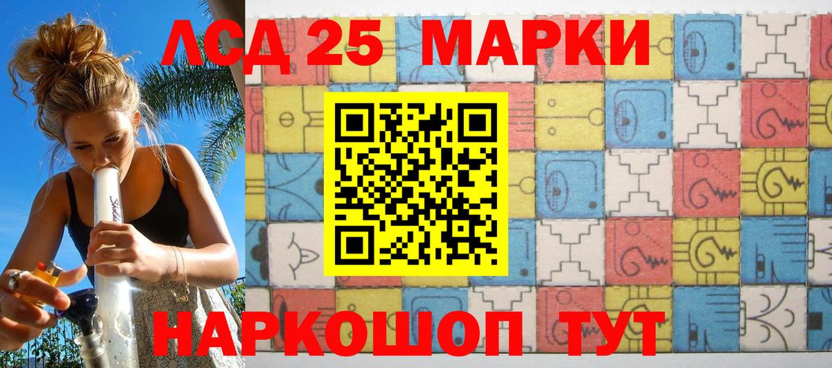 Наркотические марки 1,8мг  Наркотические марки 1,8мг  Тольятти  Вход с VPN 
