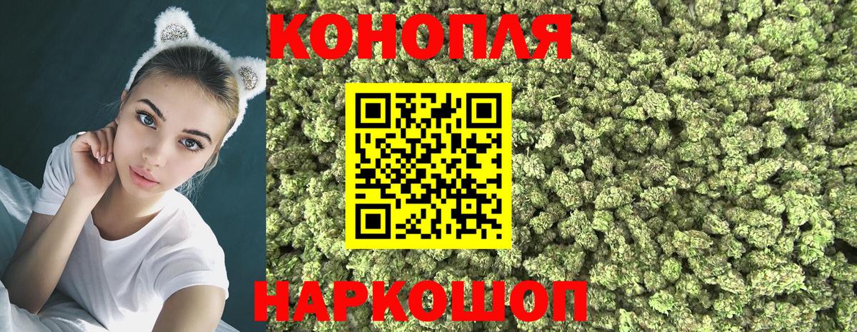 Тольятти  Шишки марихуана LSD WEED  Вход с VPN  Конопля тримм 